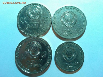 3 юбилейных рубля, до 11.04.2015г. - IMG_20150407_205343_thumb