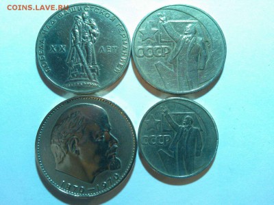 3 юбилейных рубля, до 11.04.2015г. - IMG_20150407_205304_thumb