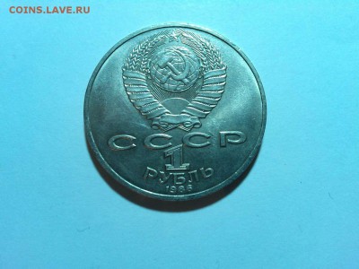 1 рубль, год Мира, до 11.04.2015г. - IMG_20150407_205652_thumb