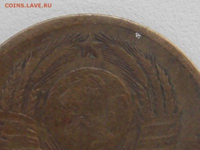 3 копейки 1973 год - RSCN1568.JPG