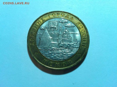 10 рублей БИМ, Псков, до 11.04.2015г. - IMG_20150407_205901_thumb