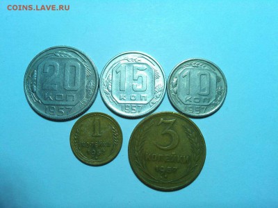 5 монет 1957г., до 11.04.2015г. - IMG_20150407_212352_thumb
