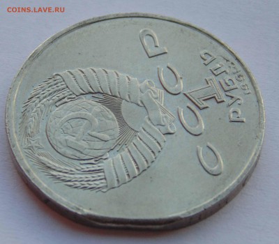 1 рубль 1991 Навои край листа до 9,04,2015 22-00мск - DSC01018.JPG