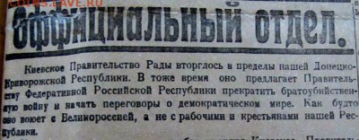 Ну а теперь про Украину - Gxs-JWplrQs