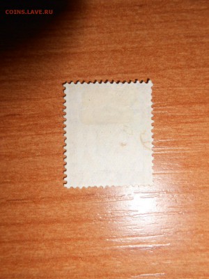 Великобритания, почтовый конгресс 1929 год, до 12.04.2015 - DSCN6616.JPG