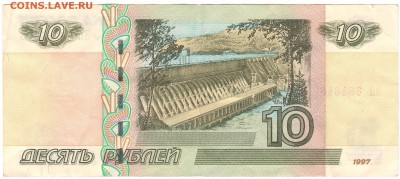 делает - прямо сейчас !!! - Сканировать10001.JPG