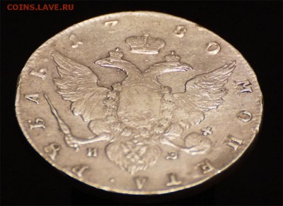 оценка рубли 1780,1850 ,1878, 1883(АIII), 1897 - 11e
