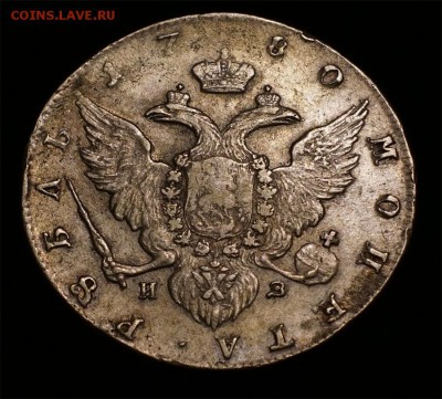 оценка рубли 1780,1850 ,1878, 1883(АIII), 1897 - Безимени-1
