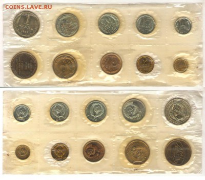 набор 1967г - 5656