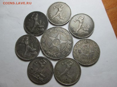 1р. 1921г. + 7 полтинников! С 200р.!! до 10.04.15 22.00 - IMG_5624а