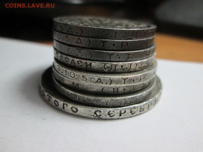 1р. 1921г. + 7 полтинников! С 200р.!! до 10.04.15 22.00 - IMG_5627в