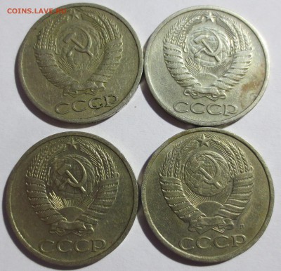 50 коп. СССР 1965, 1972,1973 и 1991 года. - IMG_3093.JPG