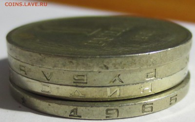 Рубли СССР 1961, 1965, 1988 и 1991 гг. - IMG_3101.JPG