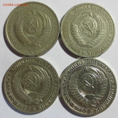 Рубли СССР 1961, 1965, 1988 и 1991 гг. - IMG_3098.JPG