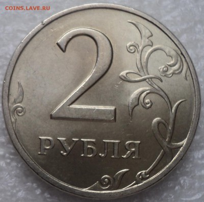 2 руб 2006 спмд шт 2- РЕДКАЯ - DSC03174-2