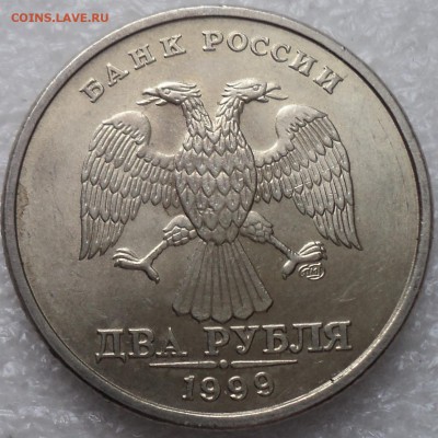 2 руб 2006 спмд шт 2- РЕДКАЯ - DSC03164-2