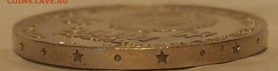 1 рубль 1970 г. Сто лет со дня рождения В.И.Ленина.до8.04.15 - P4070006.JPG