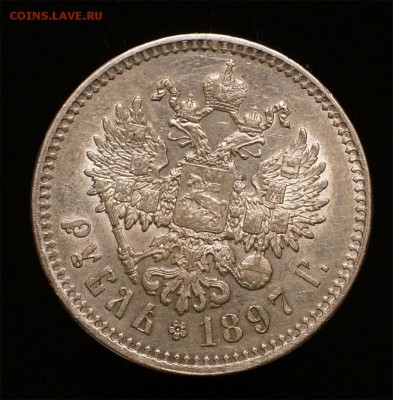 оценка рубли 1780,1850 ,1878, 1883(АIII), 1897 - 3a