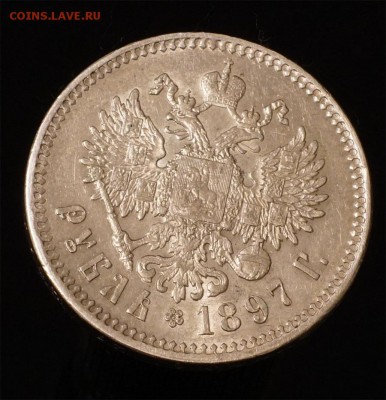 оценка рубли 1780,1850 ,1878, 1883(АIII), 1897 - 3c