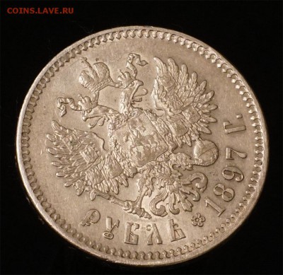 оценка рубли 1780,1850 ,1878, 1883(АIII), 1897 - 3d