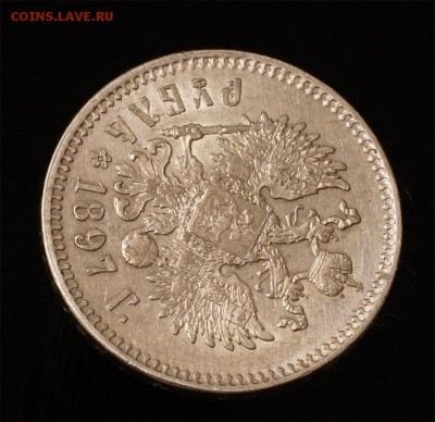оценка рубли 1780,1850 ,1878, 1883(АIII), 1897 - 3f