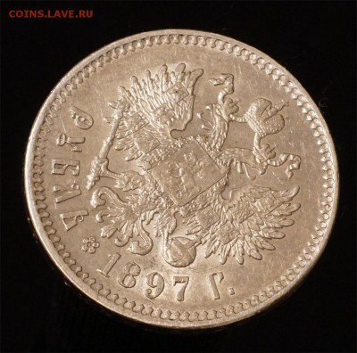 оценка рубли 1780,1850 ,1878, 1883(АIII), 1897 - 3g