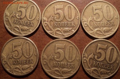 50 коп 1999СП + 50 коп 1999 ММД - DSC03395-2