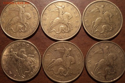 50 коп 1999СП + 50 коп 1999 ММД - DSC03398-2