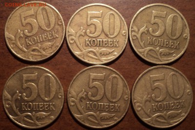 50 коп 1999СП + 50 коп 1999 ММД - DSC03400-2