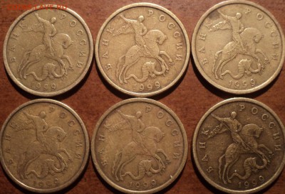 50 коп 1999СП + 50 коп 1999 ММД - DSC03394-2