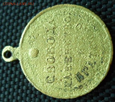2 мед. Свобода, Равенство, Братство и 300л ДР - SAM_4957.JPG