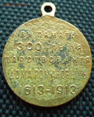 2 мед. Свобода, Равенство, Братство и 300л ДР - SAM_4961.JPG