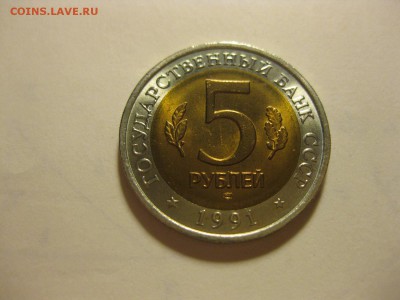 отлич)!до9.04.2015 - IMG_3932.JPG