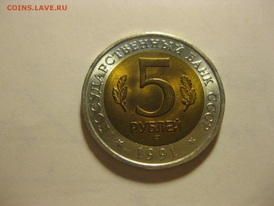 отл)!до 10.04.2015 - IMG_3930.JPG