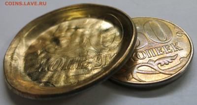 50 копеек 2014г. брак, крышка - IMG_0609.JPG