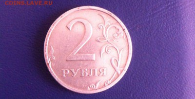 2 рубля 2003год - яя