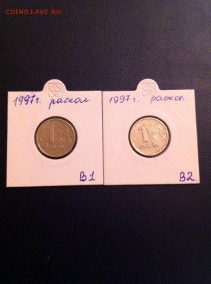 1р 1997г СПМД - раскол шт . ав. - 1997 2