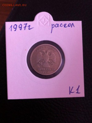 1р 1997г СПМД - раскол шт . ав. - 1997  1