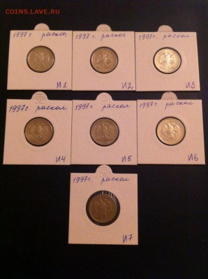 1р 1997г СПМД - раскол шт . ав. - 1997  6