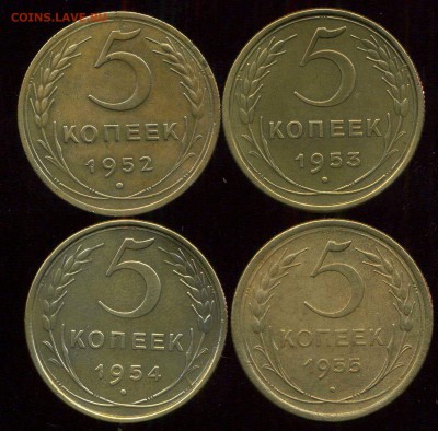 5 коп 1952-55г до 13.04.2015г 22.00мск - img268