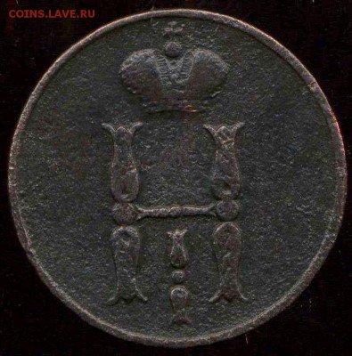 копейка 1858 ЕМ, 1854 ЕМ до 11.04.2015г 22.00мск - img294