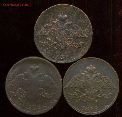 5 копеек 1832,34,35гг до 11.04.2015г 22.00мск - img288