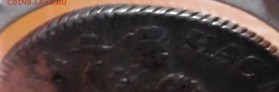 Нидерланды 1 гульден 1760 (AU) Зап.Фризия - 09.04 в 22:00 - SAM_0656.JPG