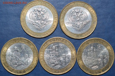 2 МИНИСТЕРСТВА + 3 ДГР до 09.04 в 22-30 - 14_1