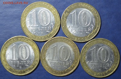2 МИНИСТЕРСТВА + 3 ДГР до 09.04 в 22-30 - 13_1