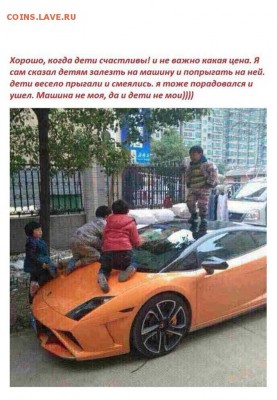 юмор - 17