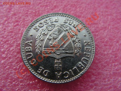 -Куба- 3 песо 1995 -- 22 июня 21-00 - PICT0700.JPG