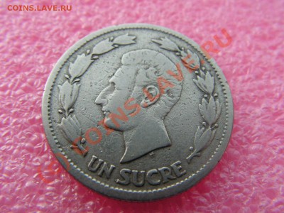 -Эквадор- 1 сукре 1937 -- 22 июня 21-00 - PICT0697.JPG