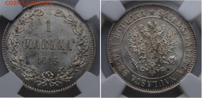 Предпродажная оценка для аукциона. Монеты Царской России - 181477163