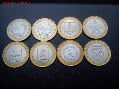 Регионы 05-07 в состоянии по фиксу до 10.04  22:00 - DSC_1842